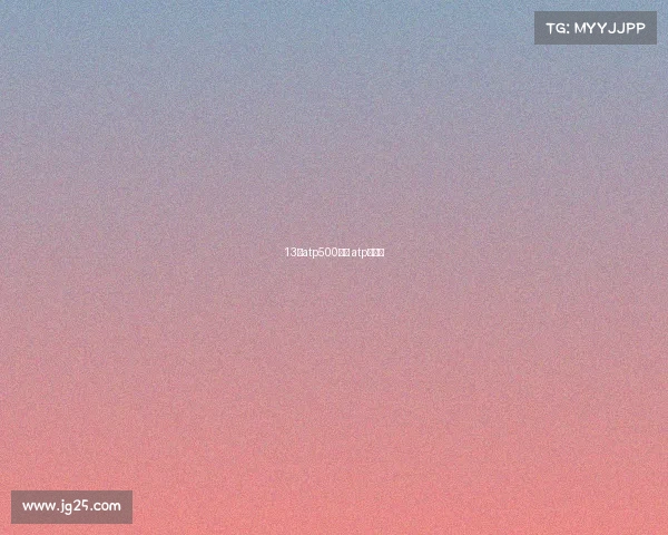 13站atp500赛事 atp赛程表